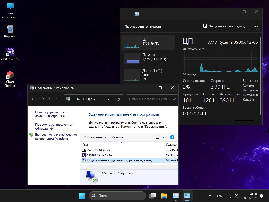  Windows 11 Compact Lite 22631.3296 ISO 2024